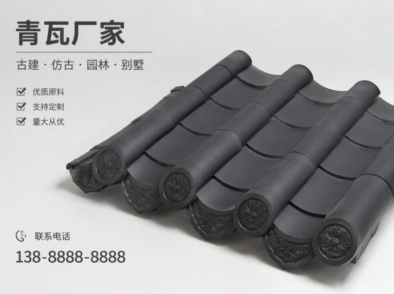 温州古建脊瓦与封头瓦